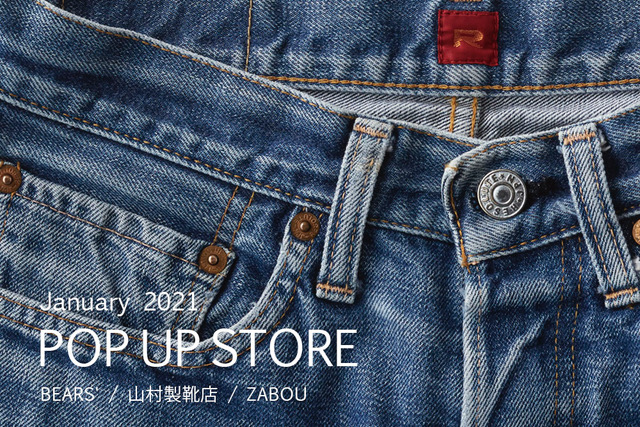 1月のRESOLUTE POP UP STORE