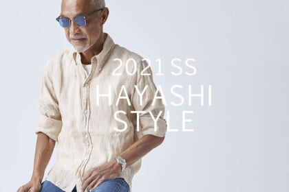 hayashi style